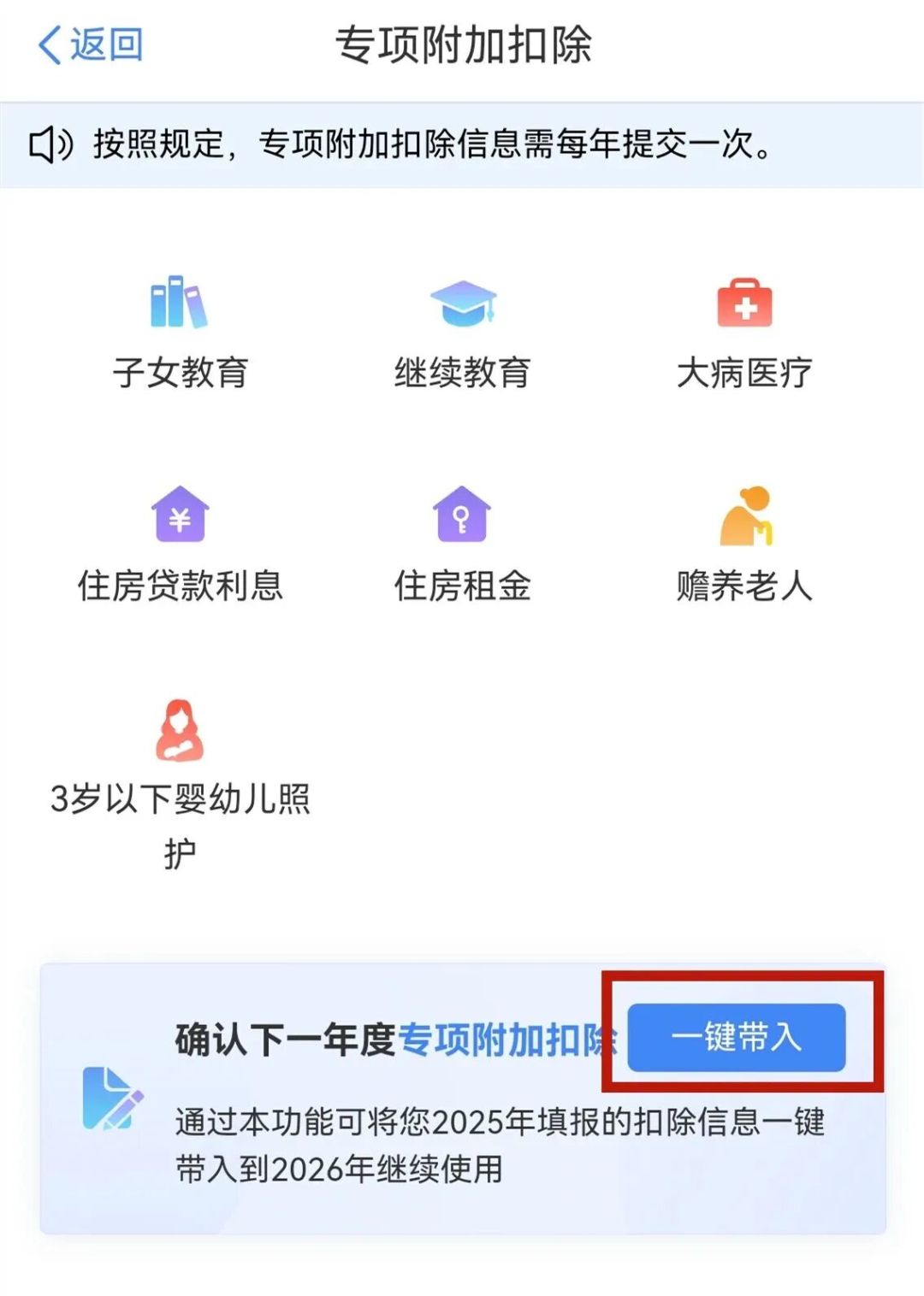 房租1500没赢过房贷1000:2027确认前我先删了一项