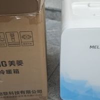 自驾宿舍党必看！美菱迷你箱真香