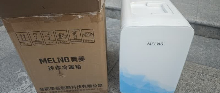 自驾宿舍党必看！美菱迷你箱真香