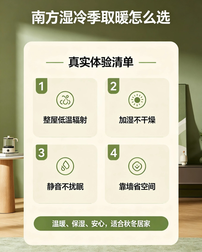格力其他取暖电器