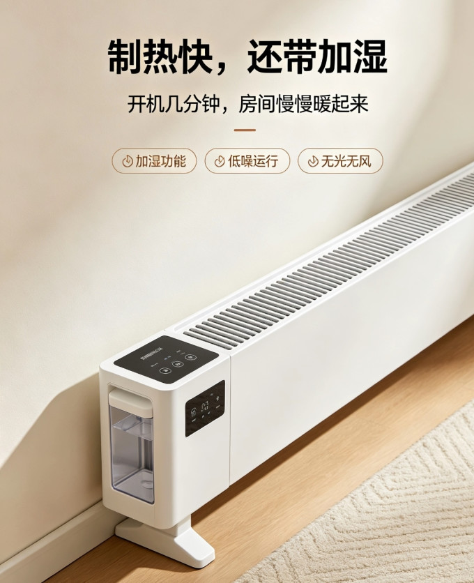 格力其他取暖电器