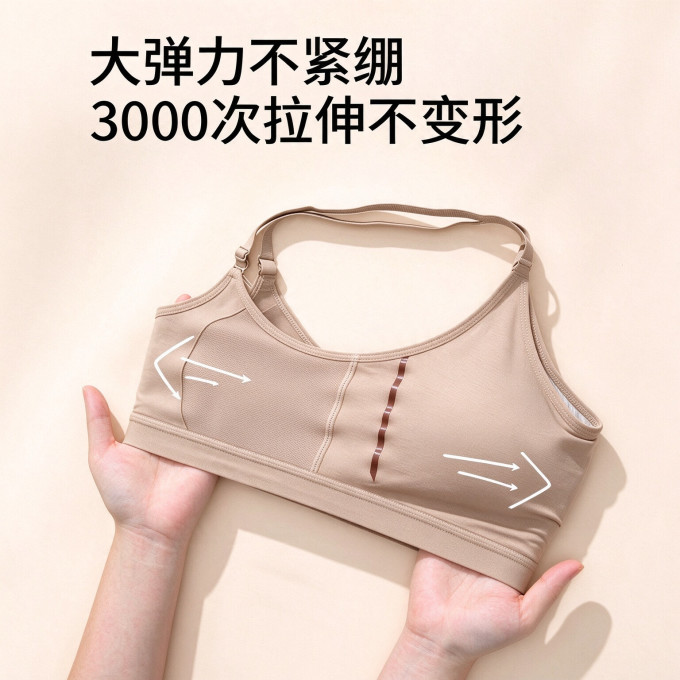 内衣