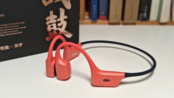 运动通勤都适合，竹林鸟战鼓X8骨传导耳机使用感受