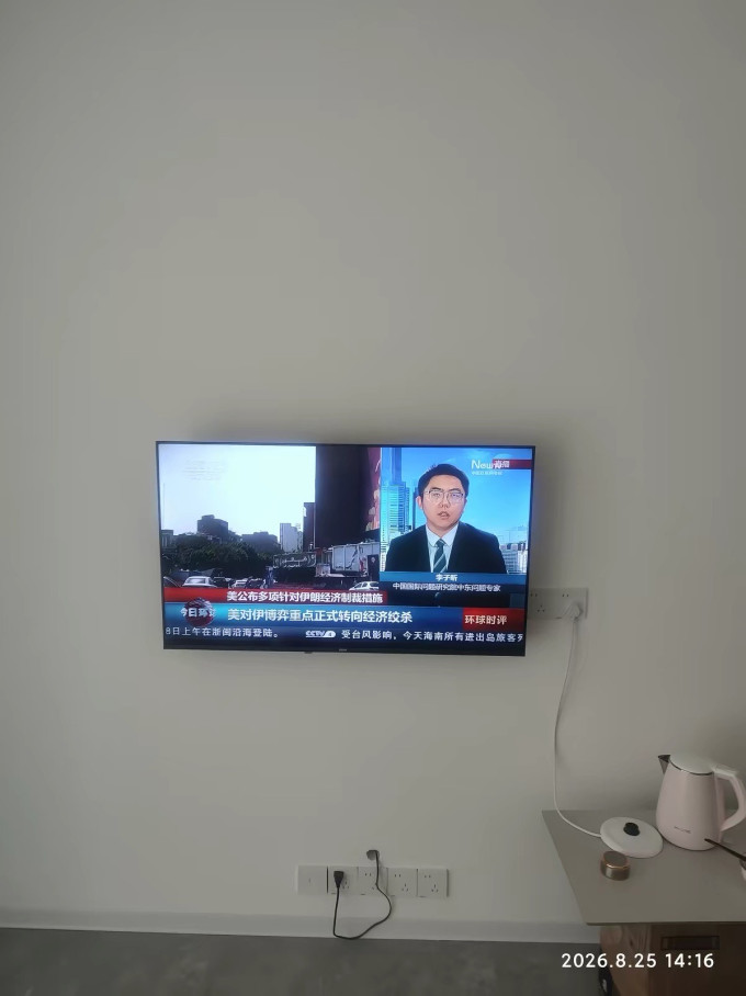 装修主材
