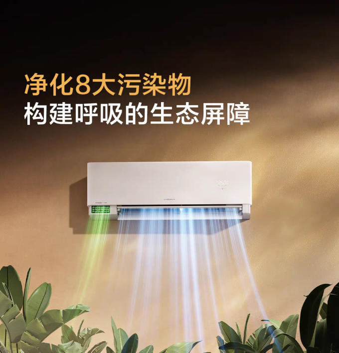 海信空调