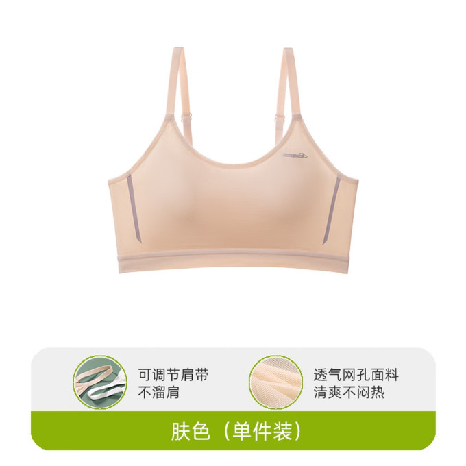 内衣