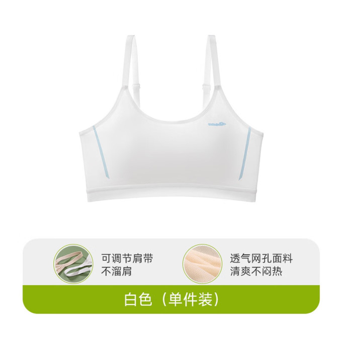 内衣