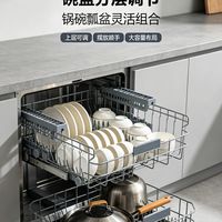 海尔15套洗碗机性能评测