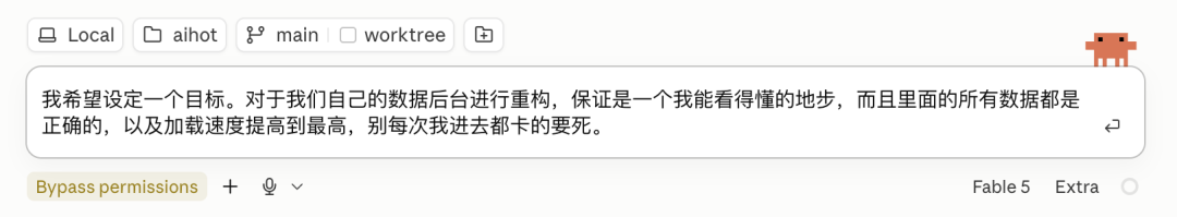 浪费20亿Token之后,我开源了一个帮自己定义目标的Skill。