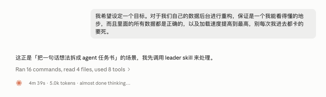 浪费20亿Token之后,我开源了一个帮自己定义目标的Skill。