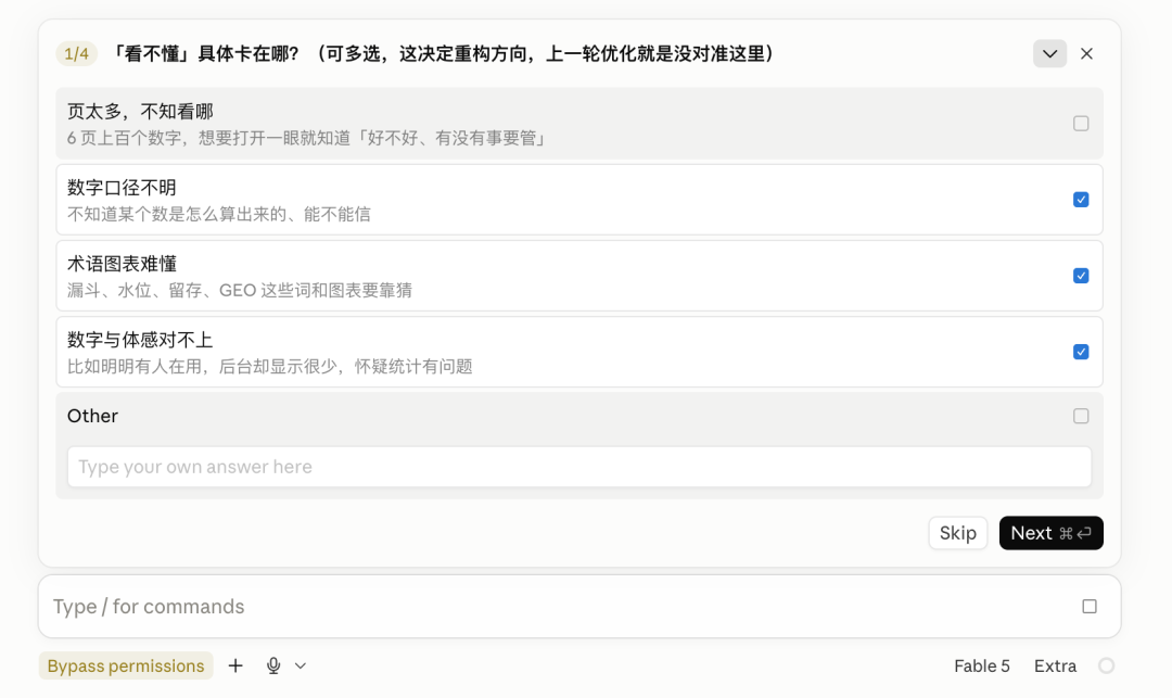 浪费20亿Token之后,我开源了一个帮自己定义目标的Skill。