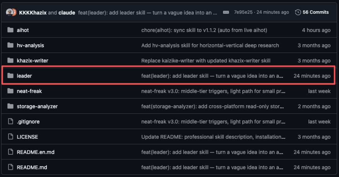 浪费20亿Token之后,我开源了一个帮自己定义目标的Skill。