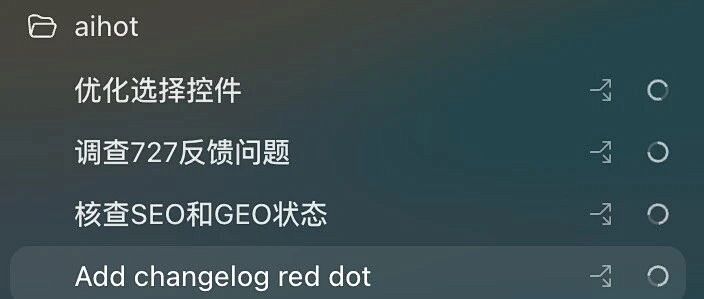 不会代码也能做产品，这是一份从0开始的Vibe Coding保姆级教程。
