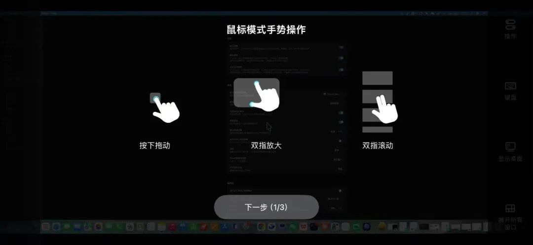 分享一下我现在随时随地让Agent干活的远程操控方案。