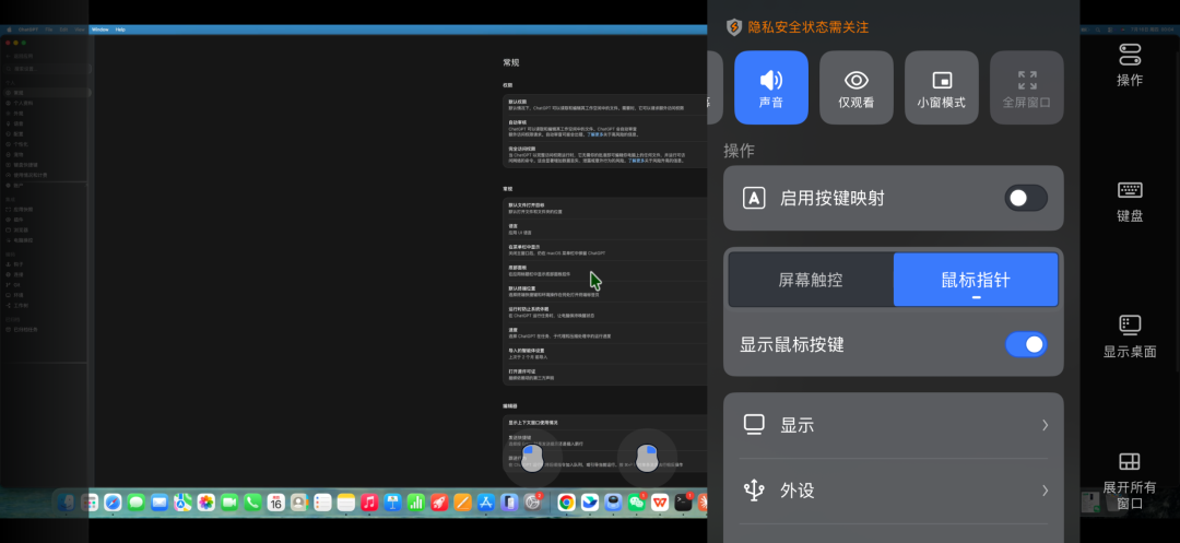 分享一下我现在随时随地让Agent干活的远程操控方案。