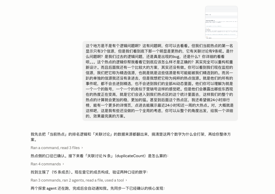 平均每天Vibe Coding 16小时后,这是我觉得Fable 5和GPT-5.6时代最好用的AI开发流程。