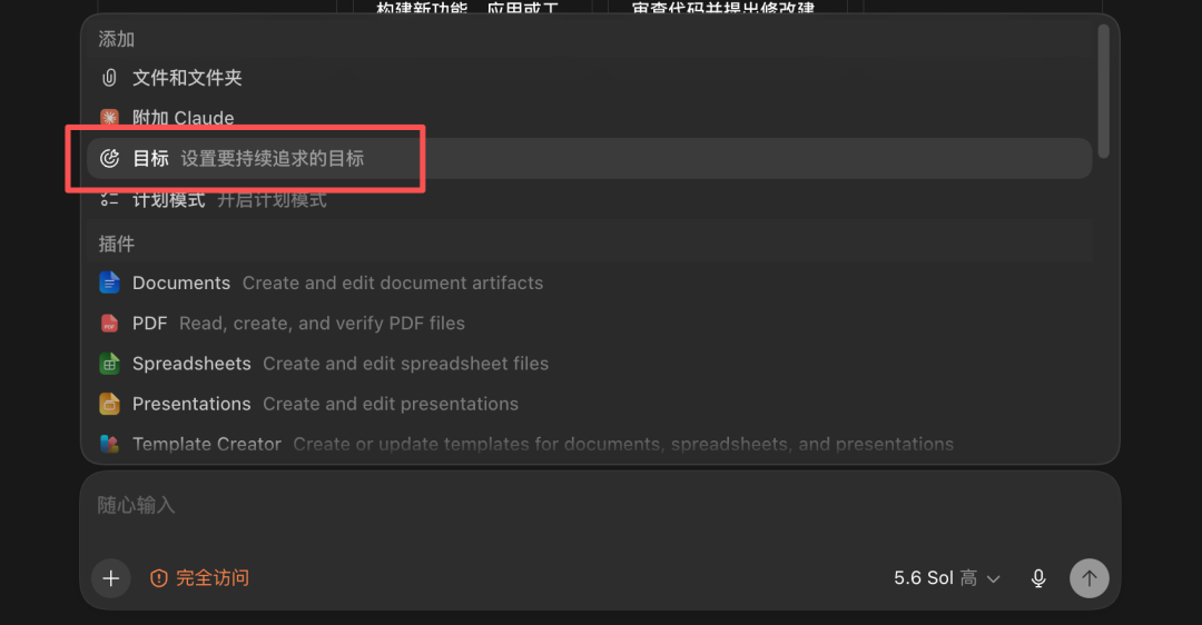 平均每天Vibe Coding 16小时后,这是我觉得Fable 5和GPT-5.6时代最好用的AI开发流程。