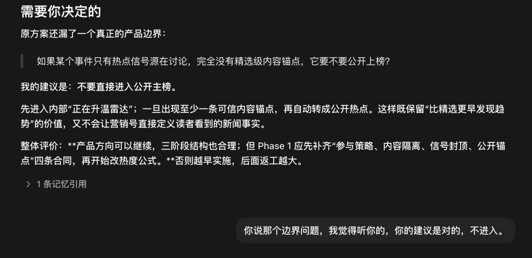 平均每天Vibe Coding 16小时后,这是我觉得Fable 5和GPT-5.6时代最好用的AI开发流程。
