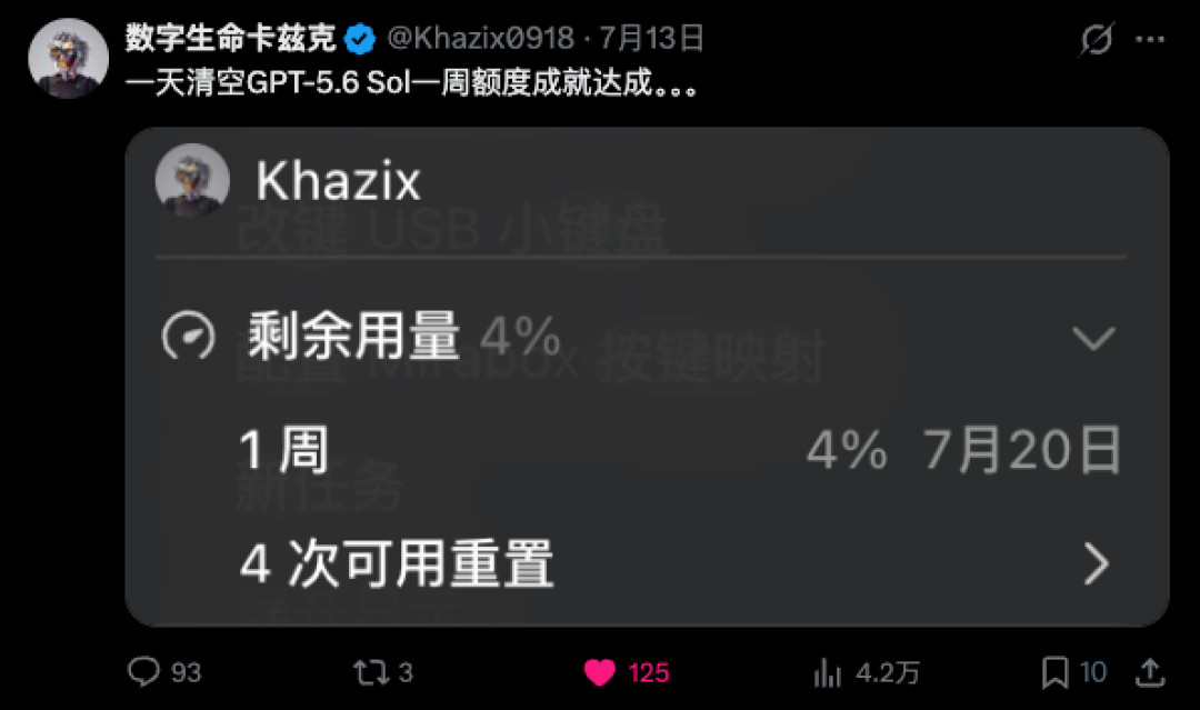 平均每天Vibe Coding 16小时后,这是我觉得Fable 5和GPT-5.6时代最好用的AI开发流程。