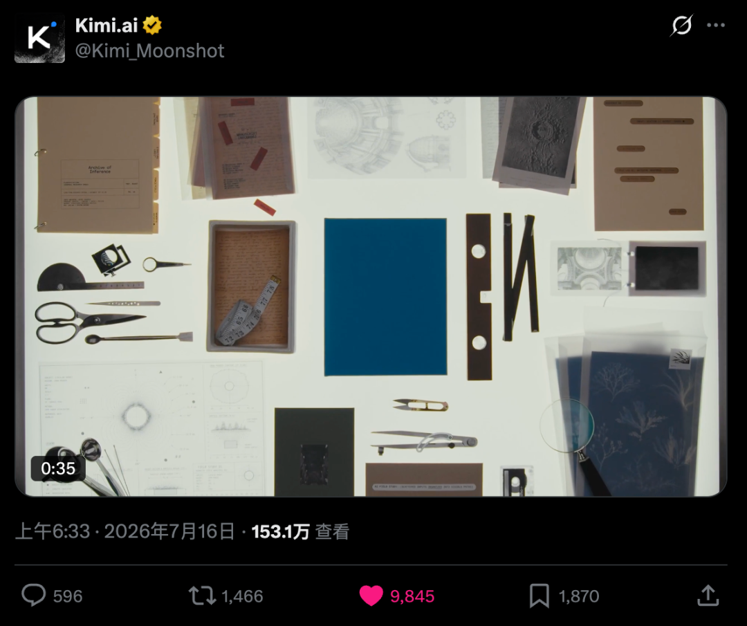 Kimi正式发布2.8万亿大模型K3，这是属于我们的荣光。