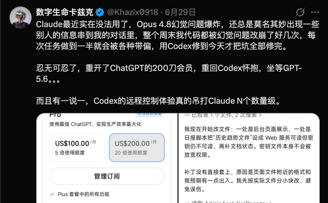 Kimi正式发布2.8万亿大模型K3，这是属于我们的荣光。
