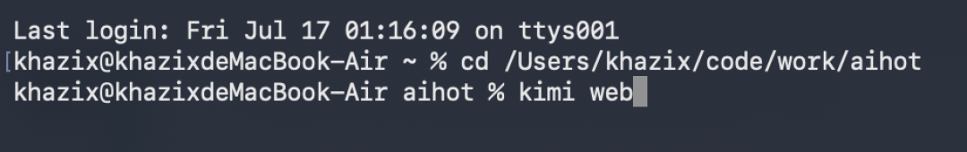 Kimi正式发布2.8万亿大模型K3，这是属于我们的荣光。