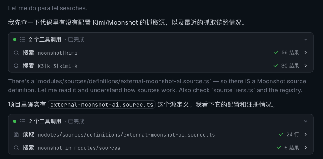 Kimi正式发布2.8万亿大模型K3，这是属于我们的荣光。