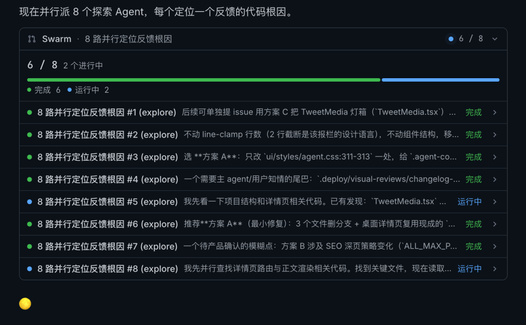 Kimi正式发布2.8万亿大模型K3，这是属于我们的荣光。