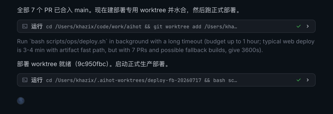 Kimi正式发布2.8万亿大模型K3，这是属于我们的荣光。