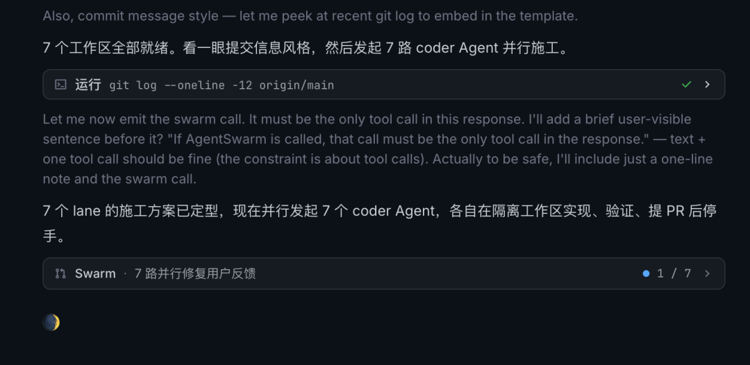 Kimi正式发布2.8万亿大模型K3，这是属于我们的荣光。