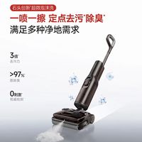 石头A30 Pro Ultra超微泡沫洗地评测