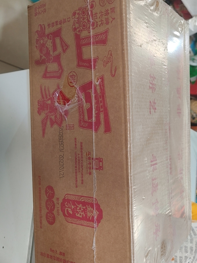 饼干糕点