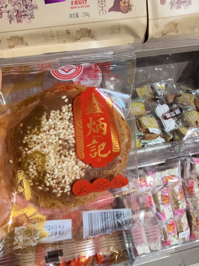 饼干糕点