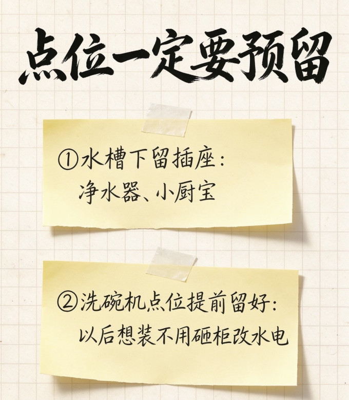 装修主材
