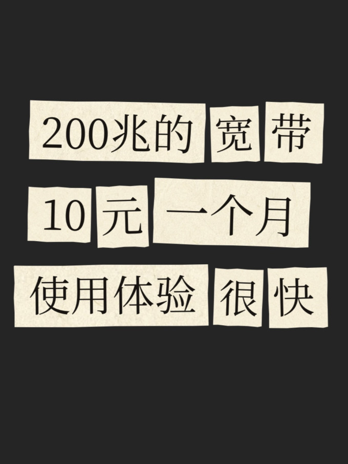 运营商