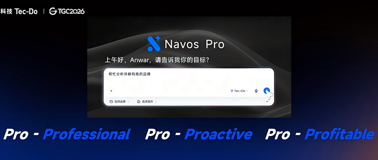 钛动科技发布行业首个Pro-Agent