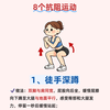 这8个徒手抗阻，稳糖效果翻倍，在家就能做
