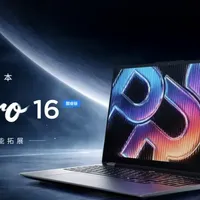 双11真神降临 来酷Pro16 酷睿Ultra X9 378H 首发到手7649元！