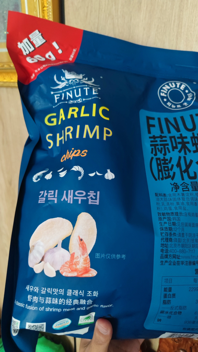趣莱福膨化食品