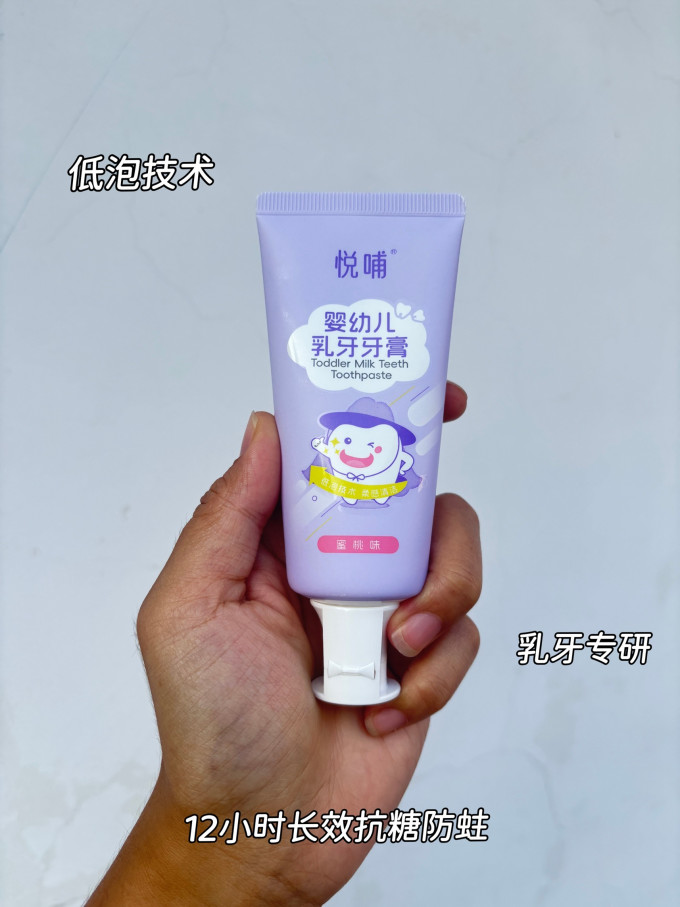 悦哺婴儿护理用品