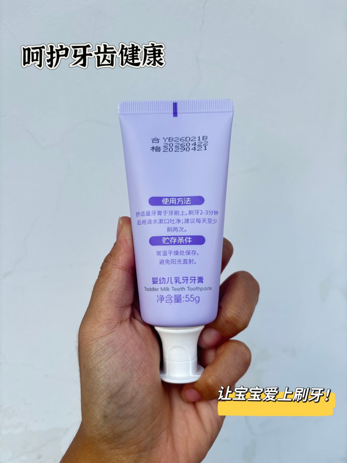 悦哺婴儿护理用品