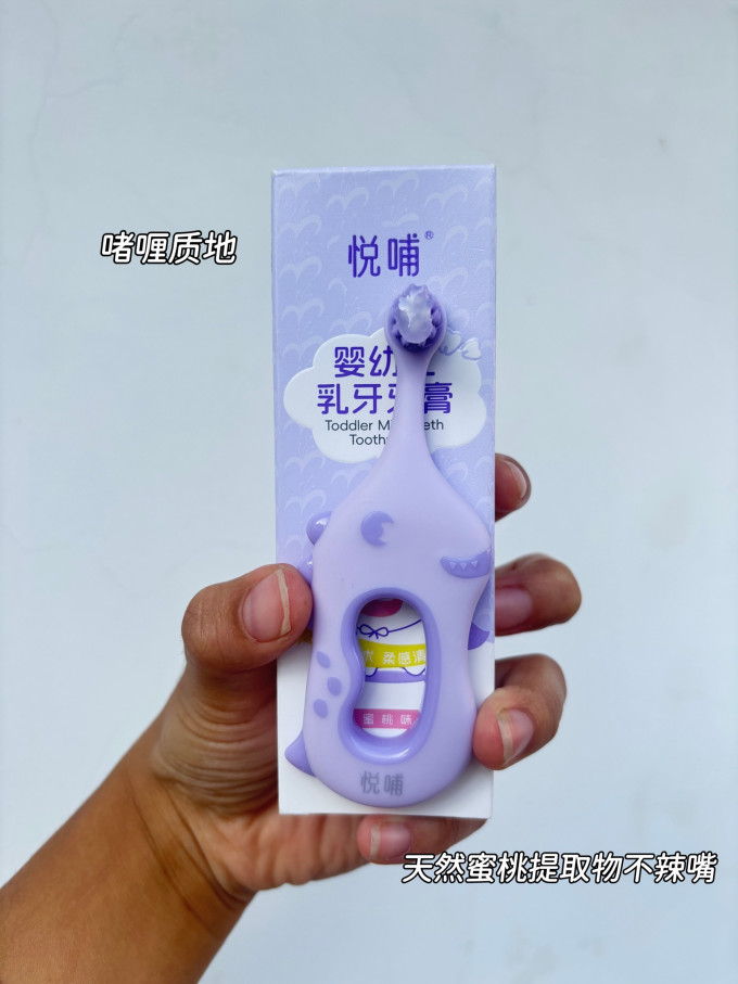 悦哺婴儿护理用品