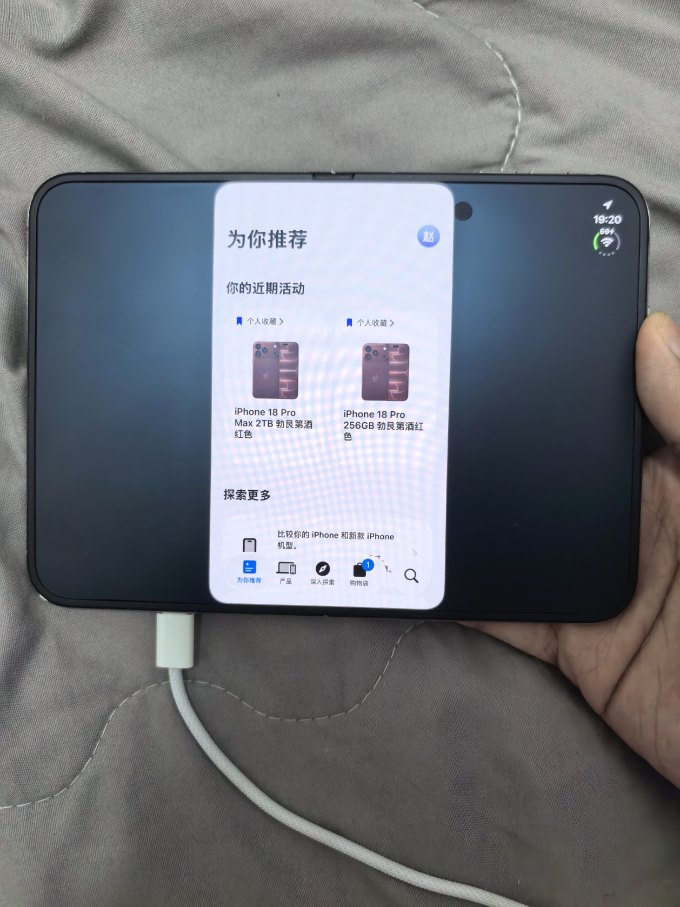手机