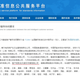 一家三口被故障门锁锁在门外，售后却只接通AI：首个AI客服国标实施后，“转人工”还难吗