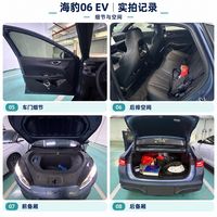 海豹06ev真是车主半年实驾感受分享!