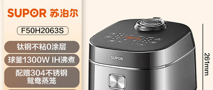 秋冬居家舒适度升级：一口好饭，让回家更有幸福感