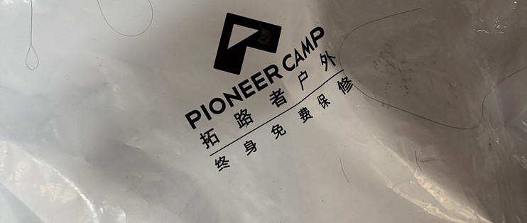 探路者三合一冲锋衣+卫衣｜城市通勤利落保暖造型