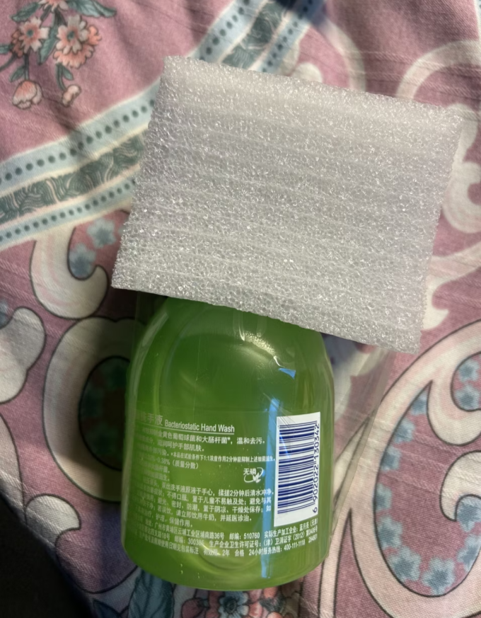 蓝月亮洗手液