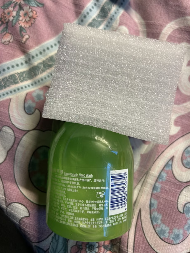 我的双十一囤货清单｜蓝月亮抑菌洗手液