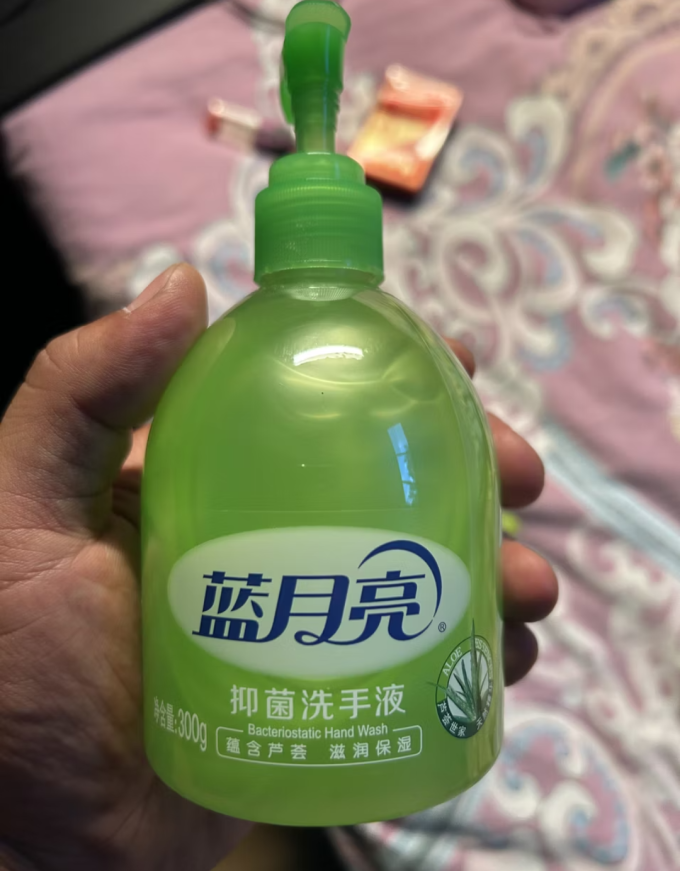 蓝月亮洗手液